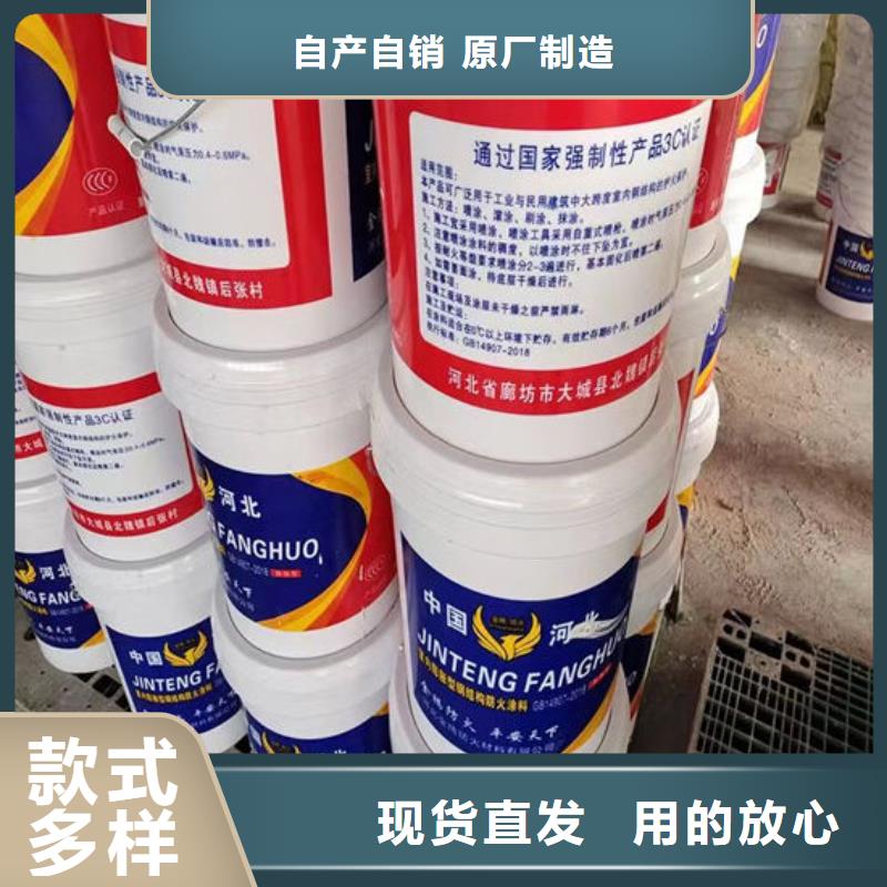 【防火材料-厚型结构防火涂料优良工艺】
