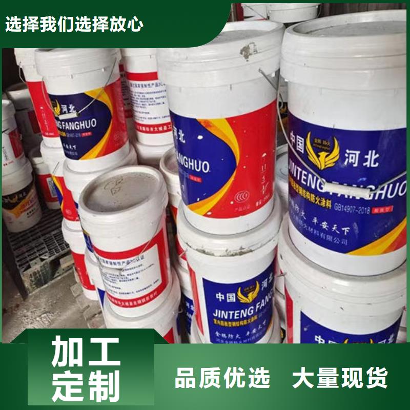 钢结构防火涂料实体大厂