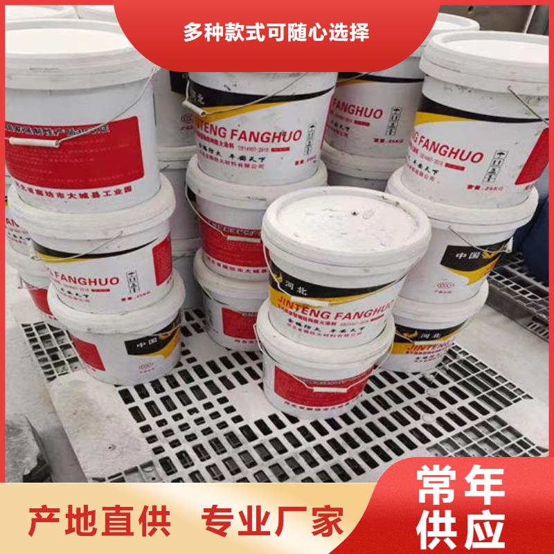 防火材料今日新品