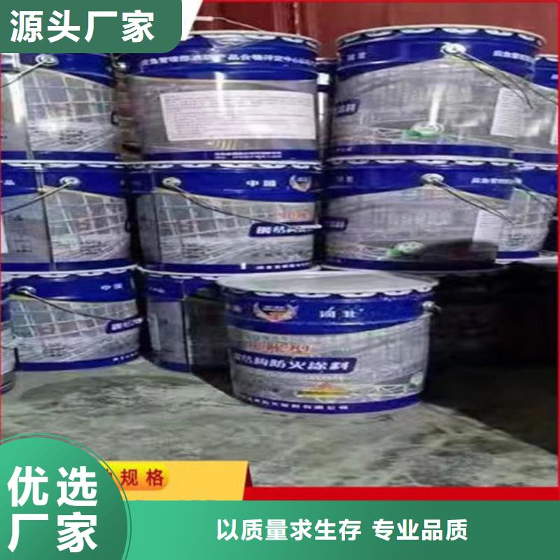 乐东县超薄型钢结构防火涂料多少钱一吨