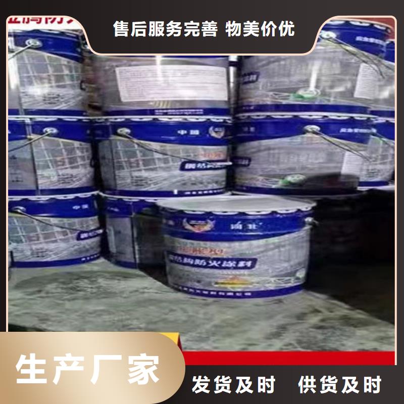防火材料油性防火涂料品质优选