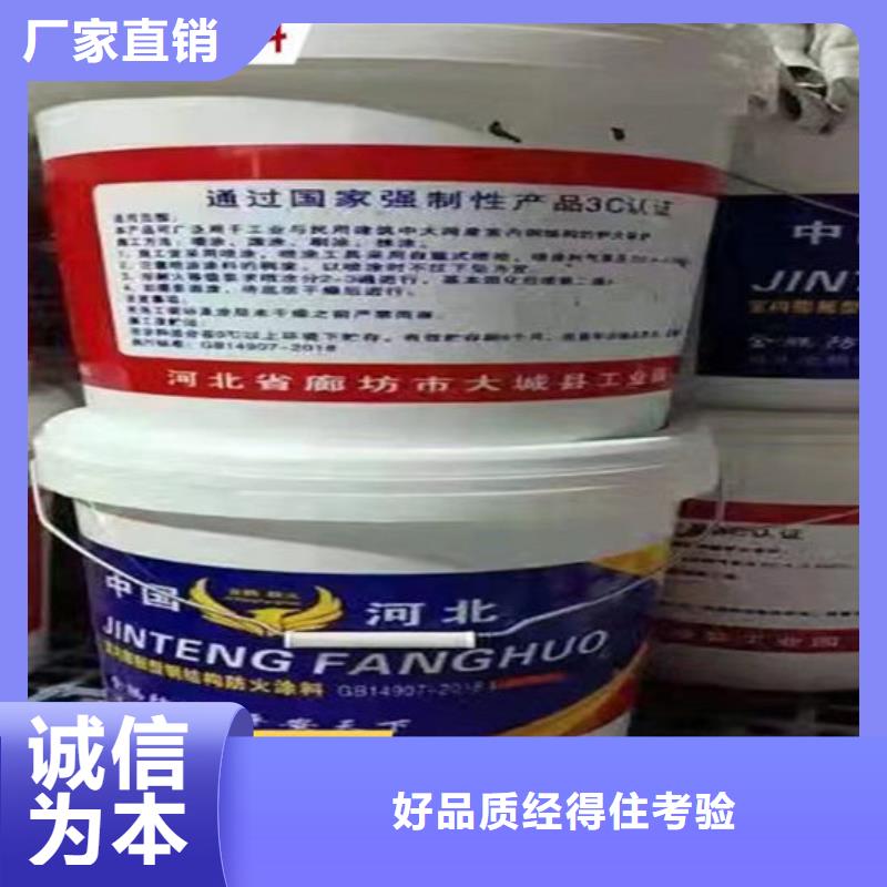 钢结构防火涂料实体大厂