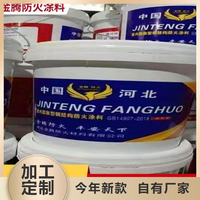 乐东县超薄型钢结构防火涂料多少钱一吨