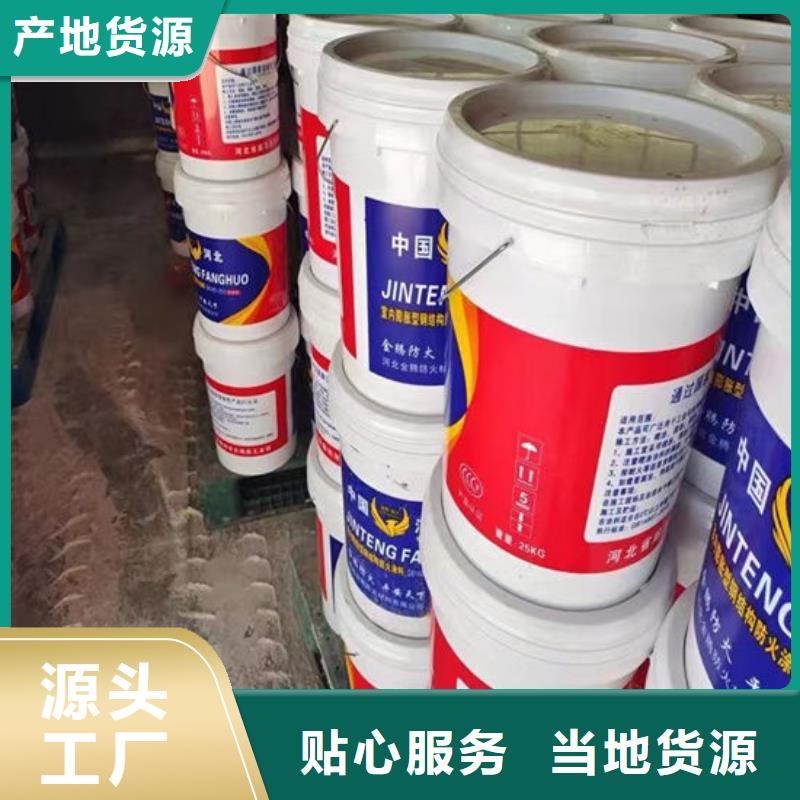 厚型结构防火涂料欢迎电询