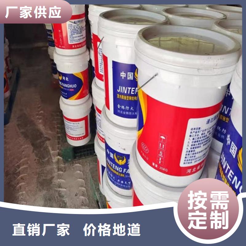 【防火材料室内超薄型防火涂料产品优势特点】