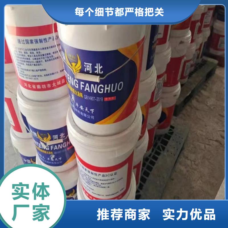 【防火材料薄型钢结构防火涂料现货满足大量采购】