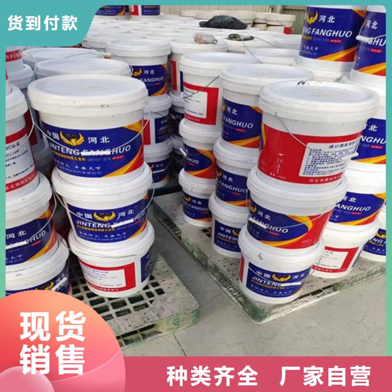 防火材料优良工艺