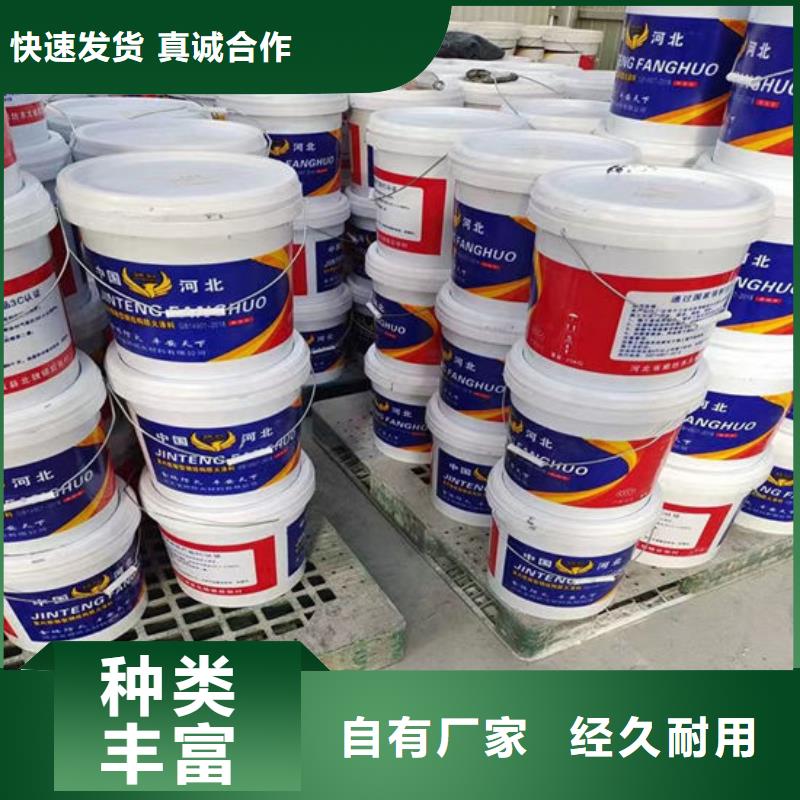 防火材料厚型结构防火涂料源头把关放心选购