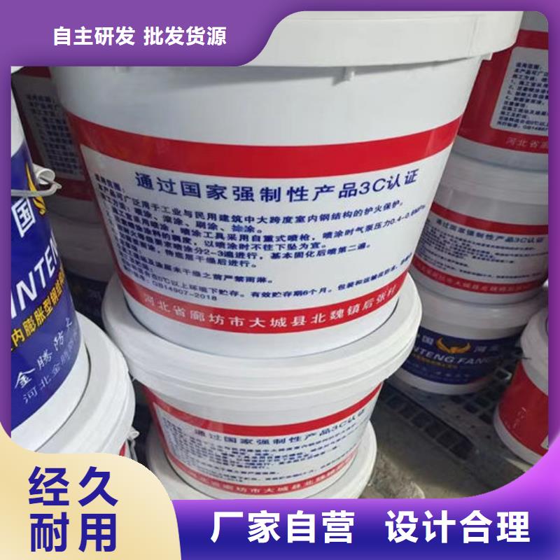 防火材料今日新品