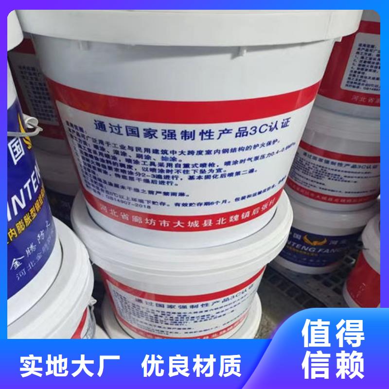 防火材料优良工艺