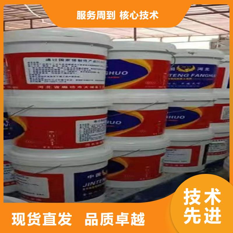 非膨胀厚型防火涂料安装