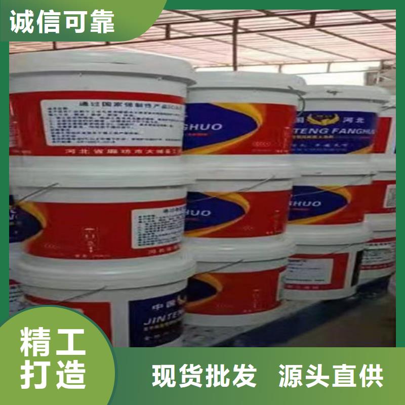 钢结构防火涂料实体大厂