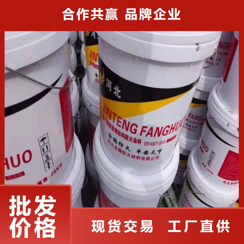 防火材料超薄型钢结构防火涂料质检合格出厂