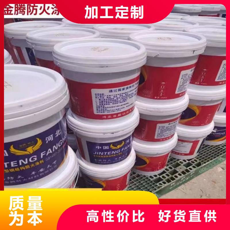 防火材料厚型结构防火涂料源头把关放心选购