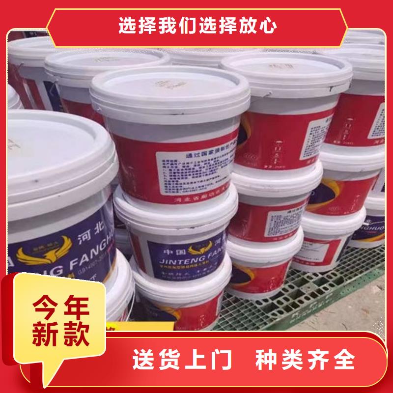 防火材料售后服务完善