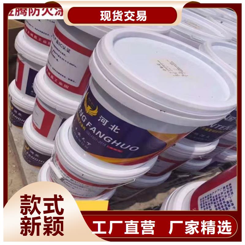 防火材料厚型钢结构防火涂料选择我们选择放心