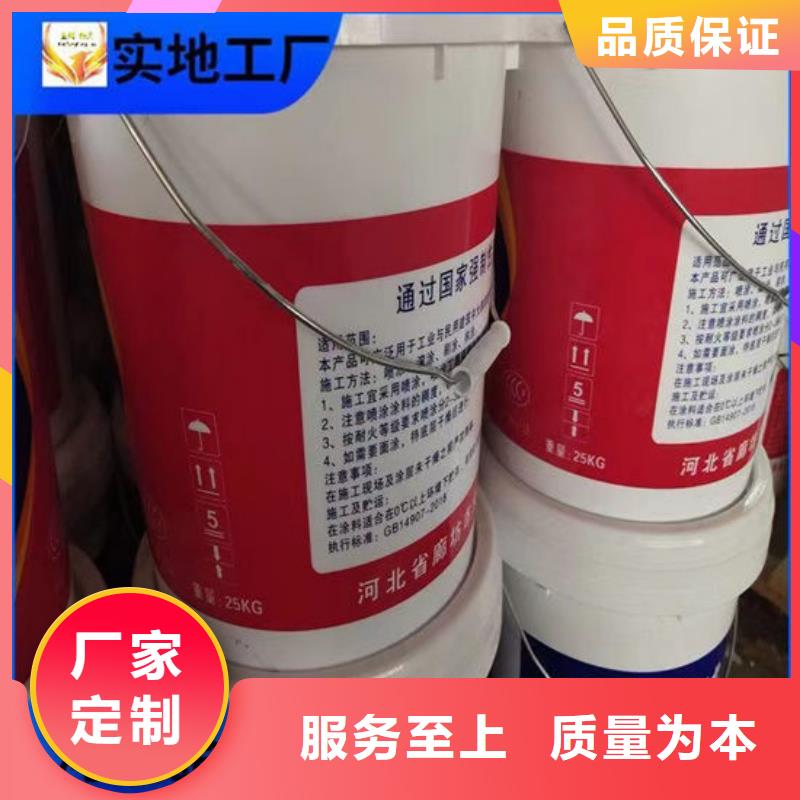 防火材料_超薄型钢结构防火涂料专业生产团队