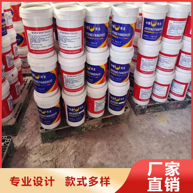 防火材料钢结构防火涂料施工准时交付