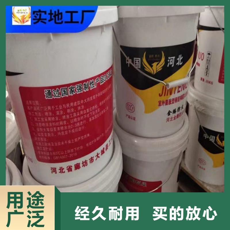 防火材料超薄型钢结构防火涂料质检合格出厂