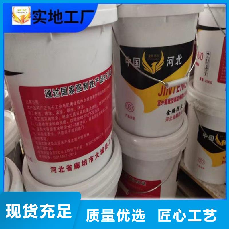 隧道型防火涂料现货直供