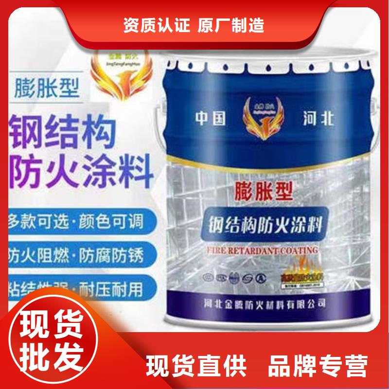 【防火材料厚型钢结构防火涂料产品性能】