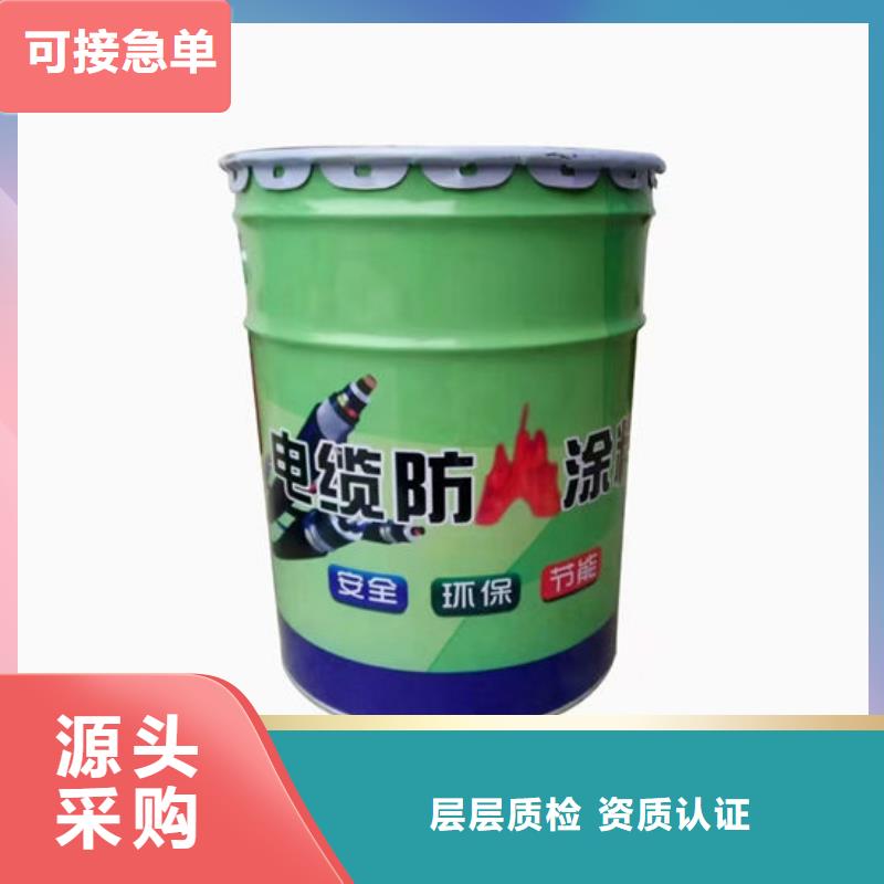 防火材料今日新品