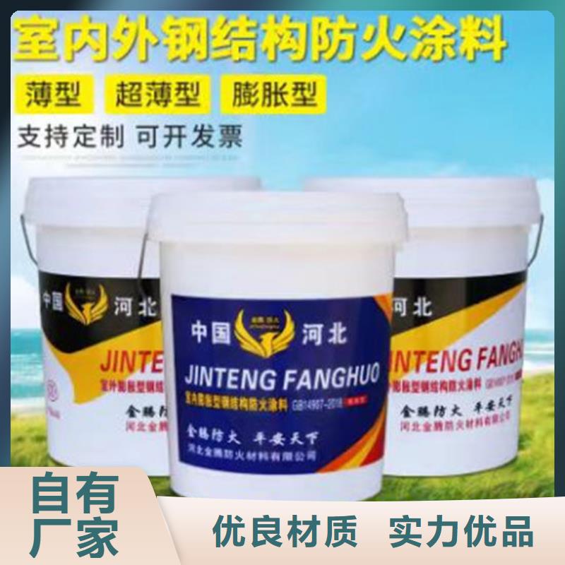 防火材料制造生产销售