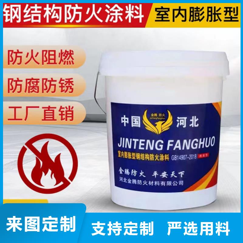 防火材料制造生产销售