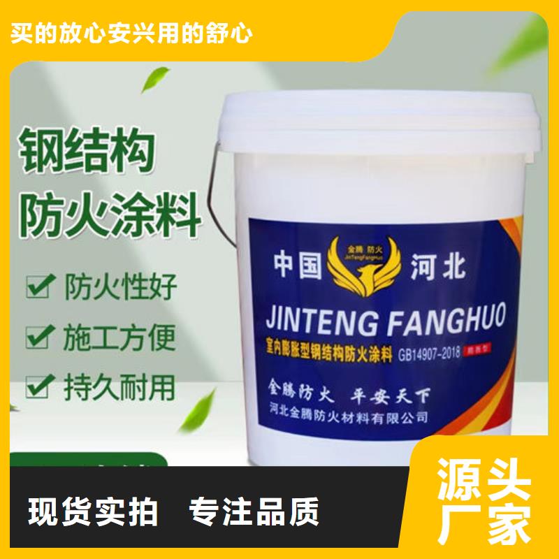 防火材料,钢结构石膏基防火涂料实时报价