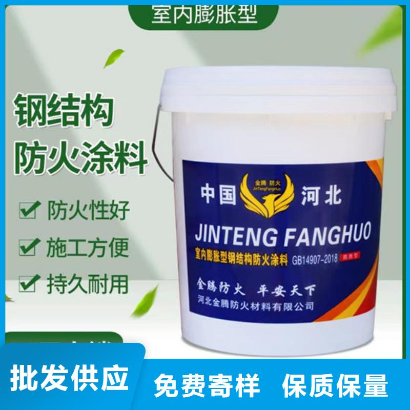 防火材料质量安心