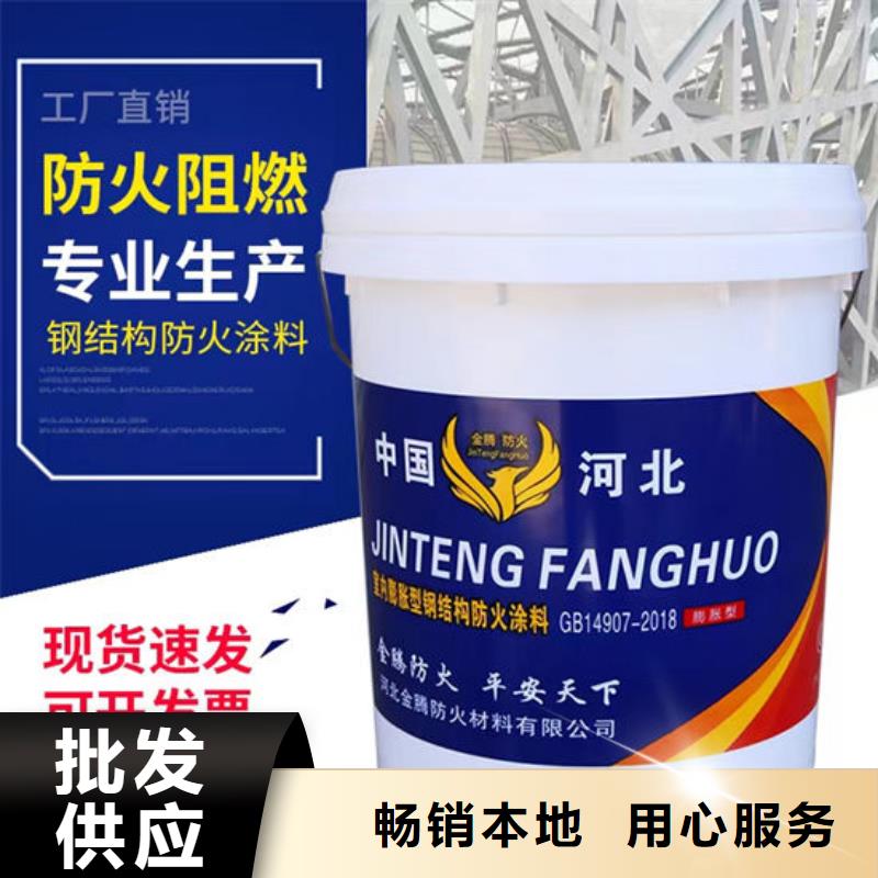 防火材料售后服务完善