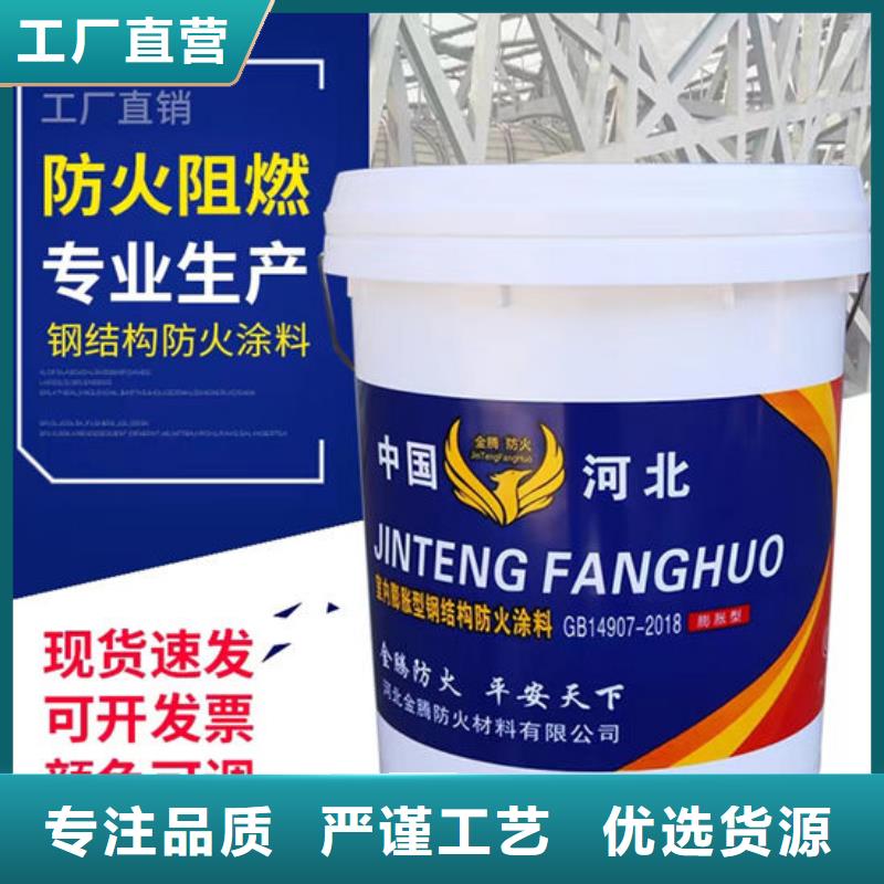 防火材料价格实惠