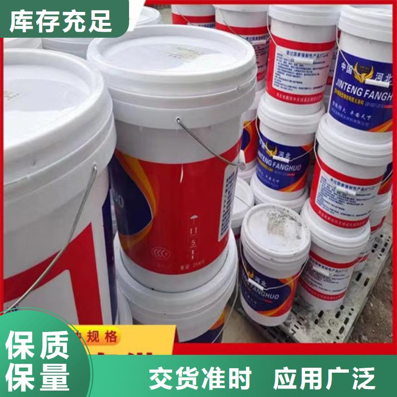  防火材料现货供应