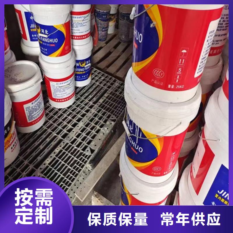 防火材料超薄型钢结构防火涂料用心经营