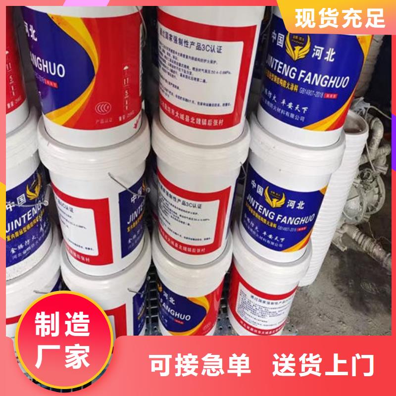 防火材料实拍品质保障