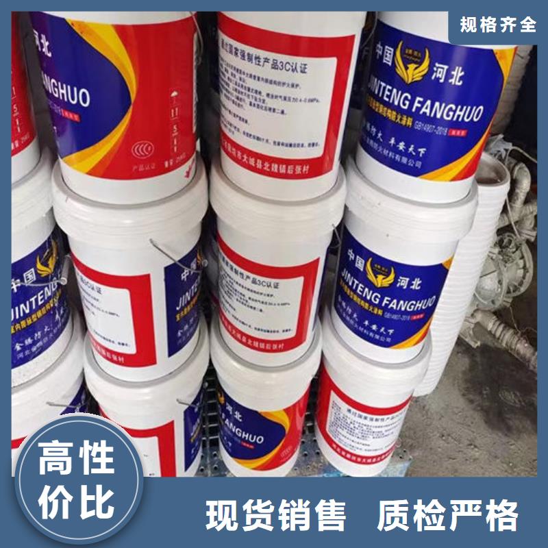防火材料质量安心