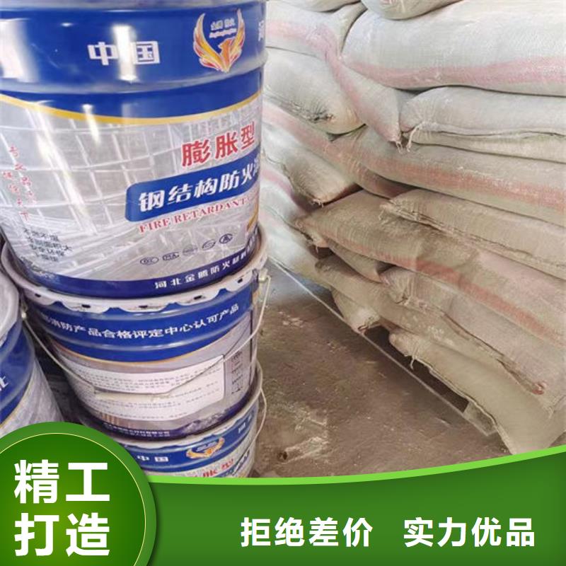 【防火材料薄型钢结构防火涂料现货满足大量采购】