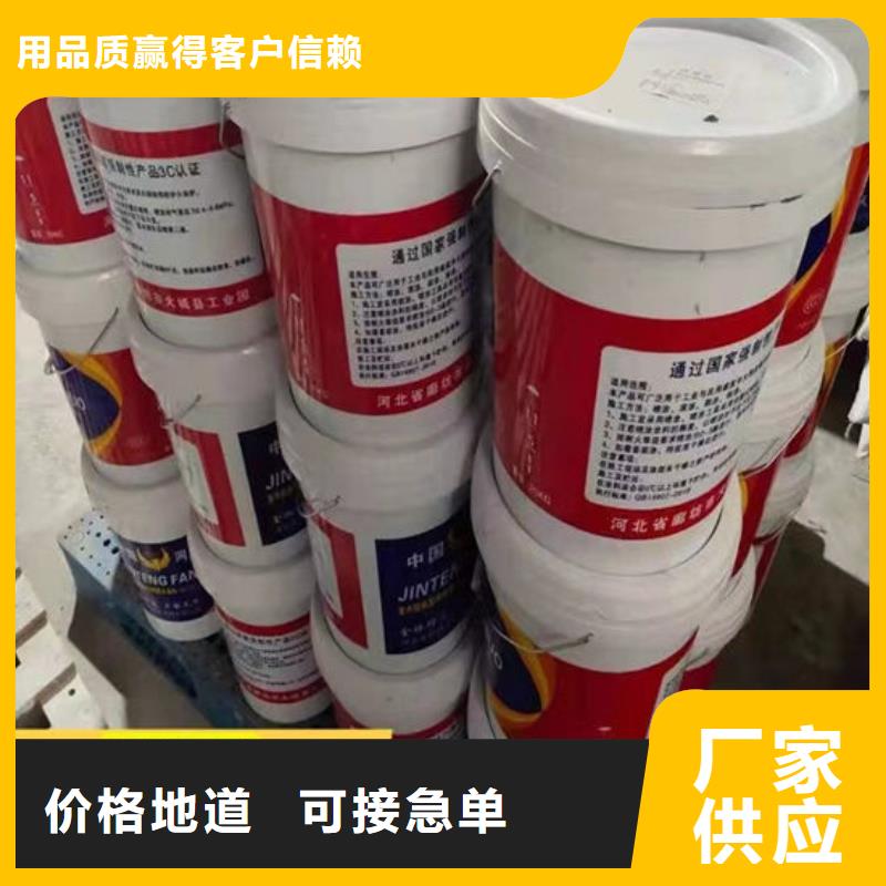 防火材料售后服务完善