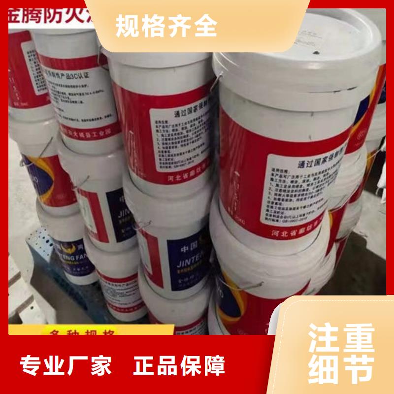 防火材料实拍品质保障