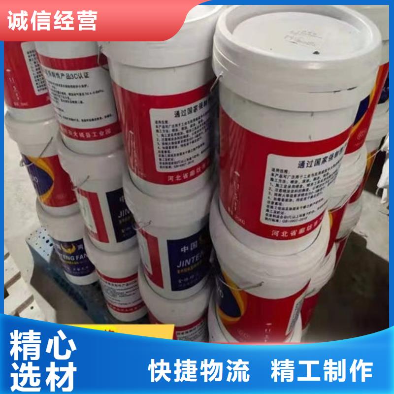 防火材料今日新品