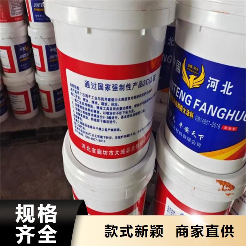 防火材料隧道型防火涂料厂家用好材做好产品