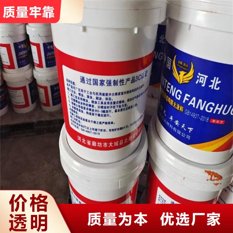 【防火材料室内超薄型防火涂料产品优势特点】