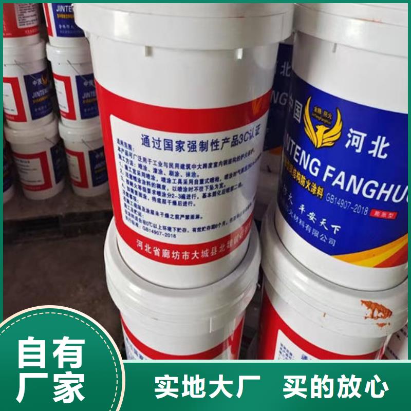 【防火材料厚型钢结构防火涂料产品性能】