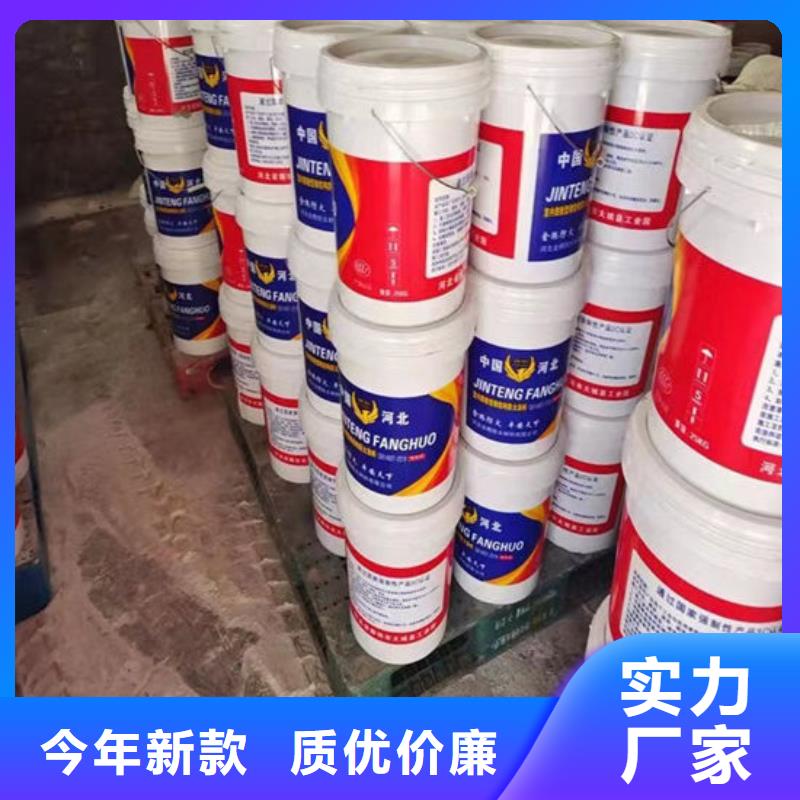 防火材料售后服务完善