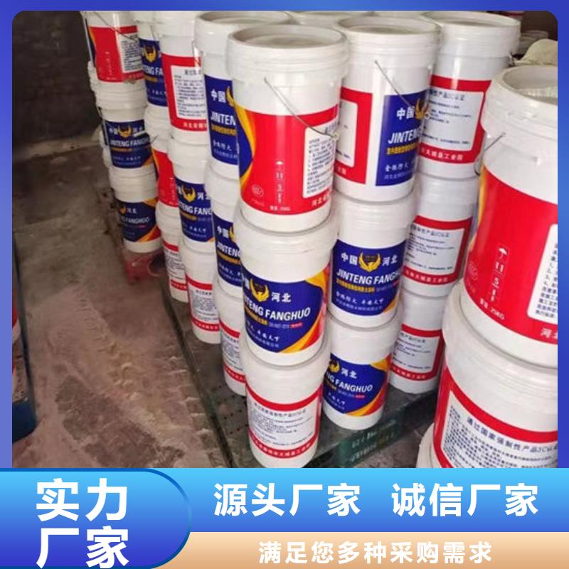 防火材料膨胀型钢结构防火涂料老客户钟爱