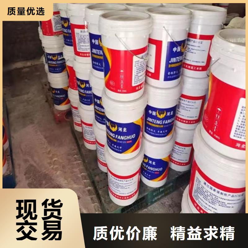【防火材料室内超薄型防火涂料产品优势特点】