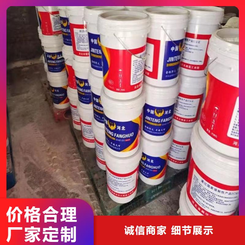 防火材料好产品放心购