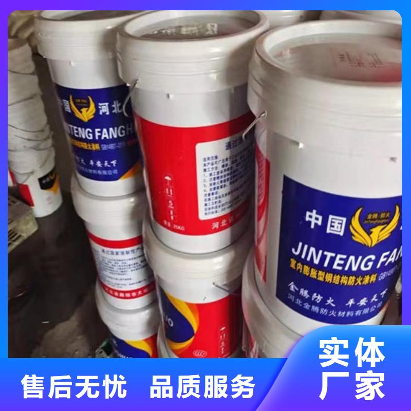 【防火材料室内超薄型防火涂料产品优势特点】