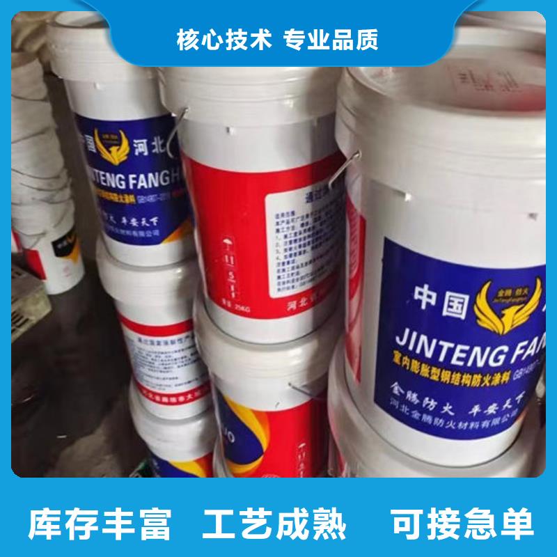 【防火材料薄型钢结构防火涂料现货满足大量采购】
