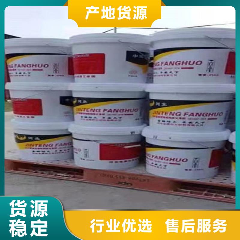 【防火材料室内超薄型防火涂料产品优势特点】